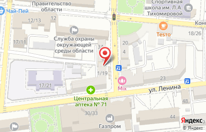 Салон оптики Волга оптика на Коммунистической улице на карте