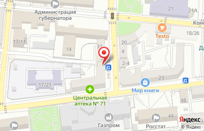 Салон оптики Волга оптика на Коммунистической улице на карте