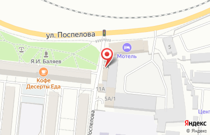 Таштагольский Учебный Центр на карте
