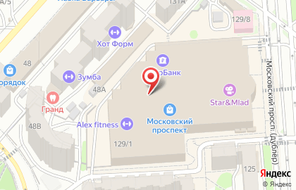 Гипермаркет для офиса, учебы и дома Офисмаг в Коминтерновском районе на карте