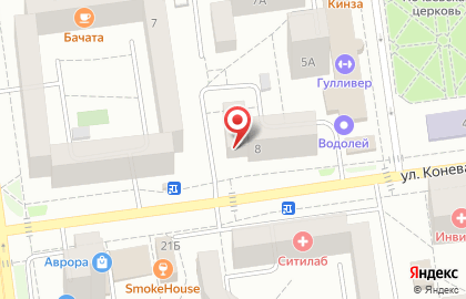 Стоматология Гарант на улице Конева на карте