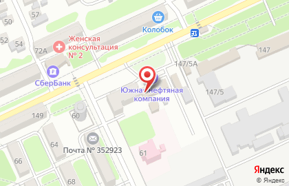 Автосалон Гермес на Новороссийской улице на карте