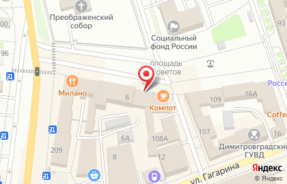 Аптека в Ульяновске на карте