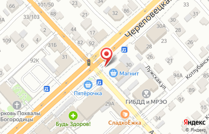 Киоск по продаже печатной продукции в Ворошиловском районе на карте