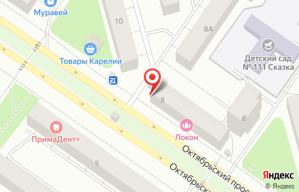 Отдел государственной фельдъегерской службы России в г. Петрозаводске на карте