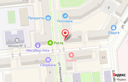 Совкомбанк в Самаре на карте
