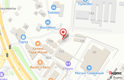 Магазин товаров для выпечки Great Baker на Анапском шоссе на карте