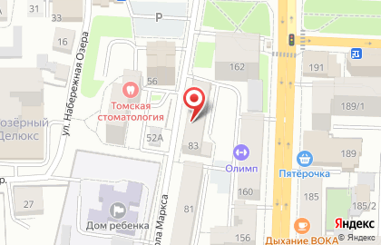 Ателье Иголочка на улице Карла Маркса на карте