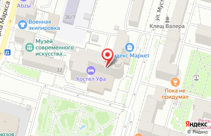 Хостел Уфа by Richotels на улице Мустая Карима на карте