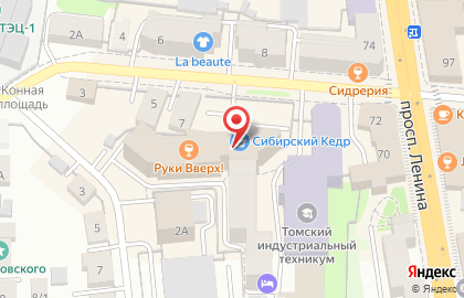 Бьюти-центр DeLuxe в Томске на карте