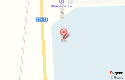 Магазин Аккумуляторный рай в Куйбышеве на карте