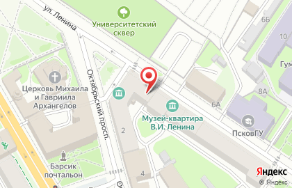 Автоимульс на карте
