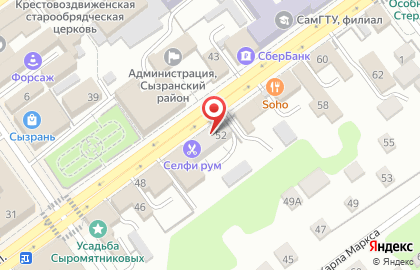Микрокредитная компания ЧестноДеньги на Советской улице на карте
