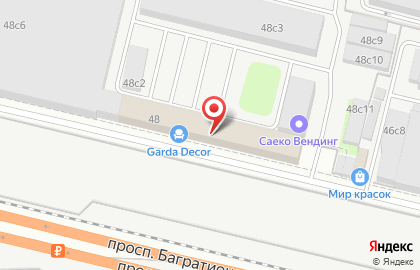 Интернет-магазин кофе и кофемашин Кафита на улице Ивана Франко на карте