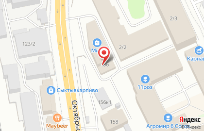 Центр торговых технологий на Октябрьском проспекте на карте