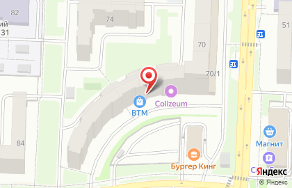 Магазин мужской и женской одежды Трикотаж Престиж на улице ​Артёма на карте