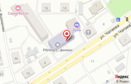 Общественная приемная Главы Республики Карелия по г. Петрозаводску на карте