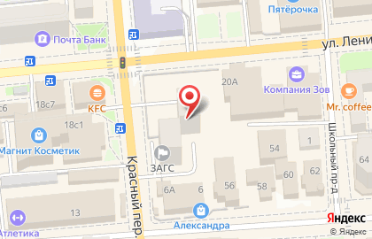Торговая компания Золди А на улице Ленина на карте
