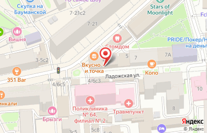 McDonald's на Бауманской на карте