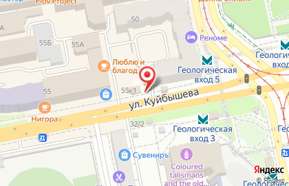 Салон бытовых услуг Илькор на улице Куйбышева на карте