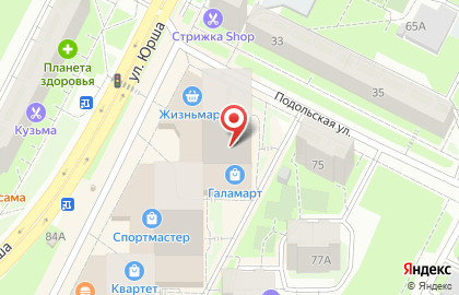 Элегант на улице Юрша на карте