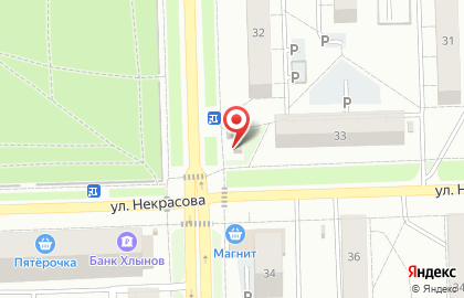 Магазин Слободской мясокомбинат на улице Некрасова на карте