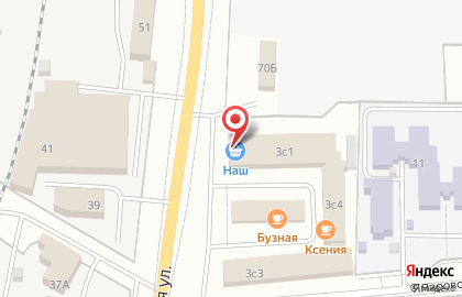 Дискаунтер Наш в Чите на карте