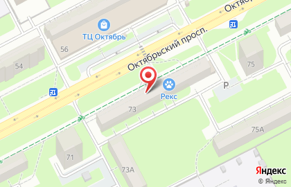 Мастерская по ремонту обуви и изготовлению ключей в Кемерово на карте