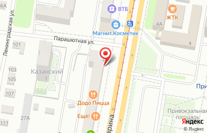 Ювелирный салон Зеленый Камень на улице Гагарина на карте