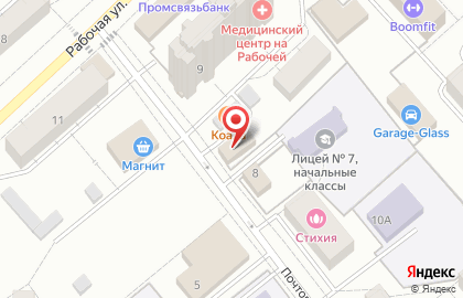 Торговая компания Софос на Почтовой улице на карте