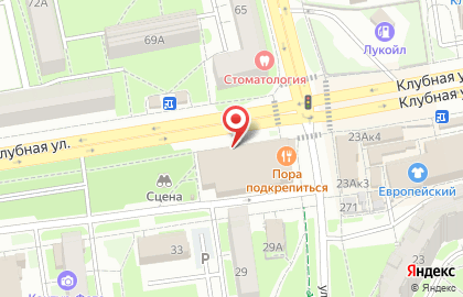 Ваша аптека на Клубной улице на карте