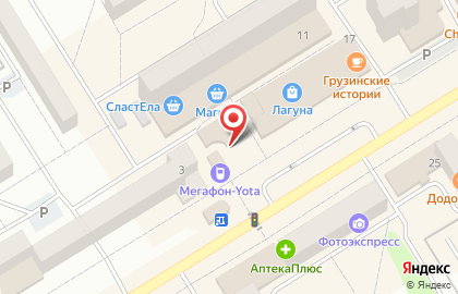 Микрокредитная компания ДеньгиАктив на проспекте Нефтяников на карте