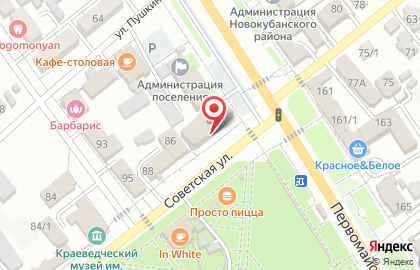 Межрайонная инспекция Федеральной налоговой службы России №13 по Краснодарскому краю на Советской на карте