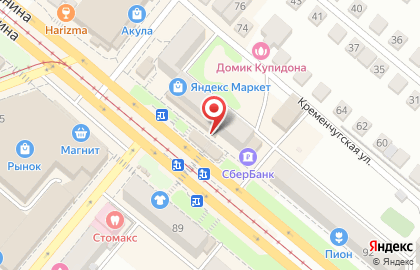 Микрофинансовая компания Быстроденьги на проспекте Ленина на карте