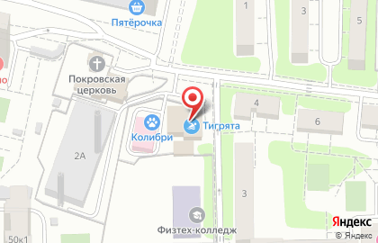 Топкафе, ООО на карте