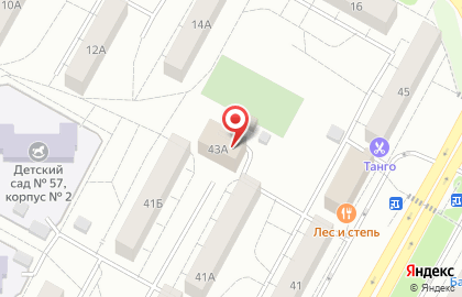 Управление Федеральной службы государственной регистрации, кадастра и картографии по Иркутской области в Иркутске на карте