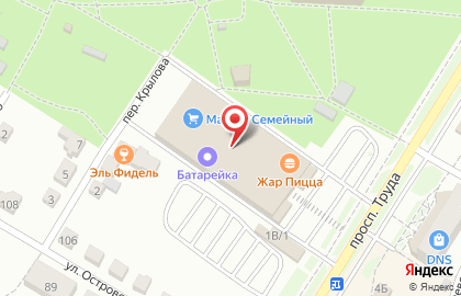 Фотоцентр Сивма на проспекте Труда на карте