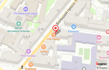 Ресторан На Парах в Петроградском районе на карте