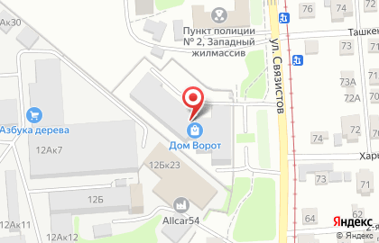 Автосервис 888 на площади Карла Маркса на карте