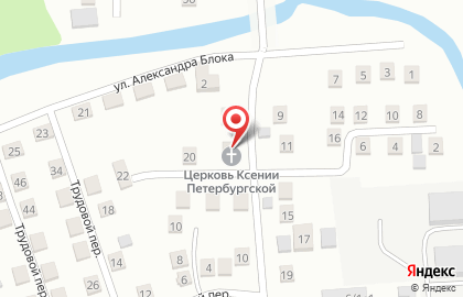 Приход Блаженной Ксении Петербургской на Трудовой улице на карте