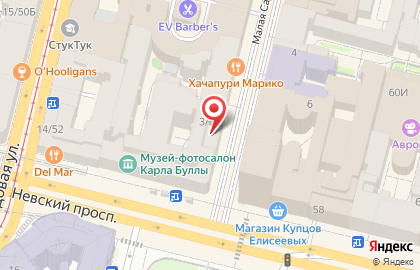 Coffeeshop Company на Малой Садовой улице на карте