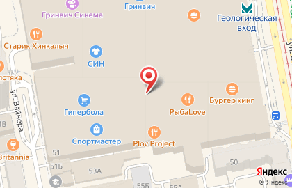 Магазин чая, кофе и подарков Teagrafia в Ленинском районе на карте