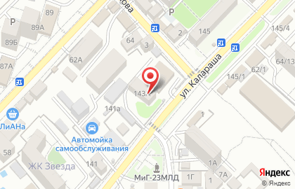 Отделение надзорной деятельности Лазаревского района в Лазаревском районе на карте