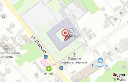 Средняя общеобразовательная школа, с дошкольным отделением, сельское поселение Рождествено на улице Пацаева на карте