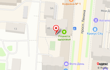 Банкомат Альфа-Банк на проспекте Ленина, 48 на карте