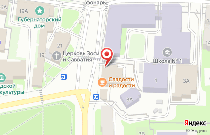 Студия коррекции фигуры I Slim на карте
