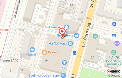 Гипермаркет одежды и обуви Заходи на ​Лобкова, 6/1 на карте