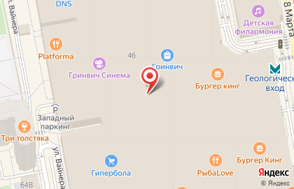 Магазин Вольные стрелки в Ленинском районе на карте