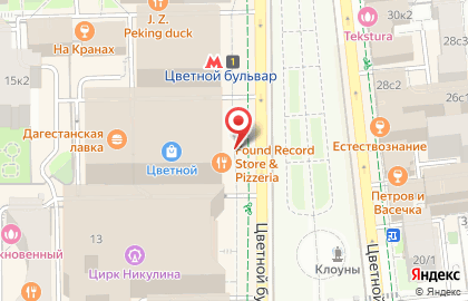 Магазин re:Store в Москве на карте