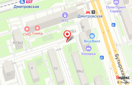 Киоск фастфудной продукции, Савёловский район на Бутырской улице на карте